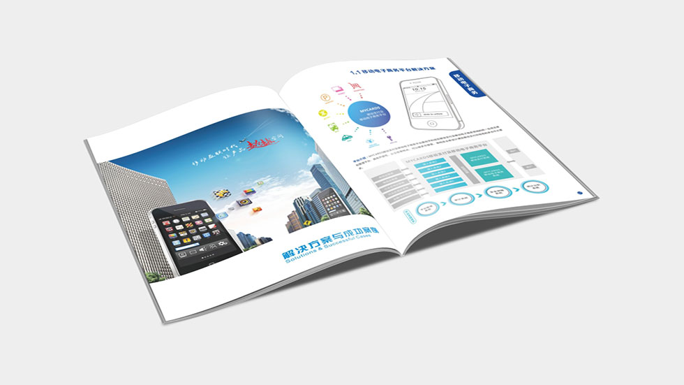 武漢畫冊(cè)設(shè)計(jì)