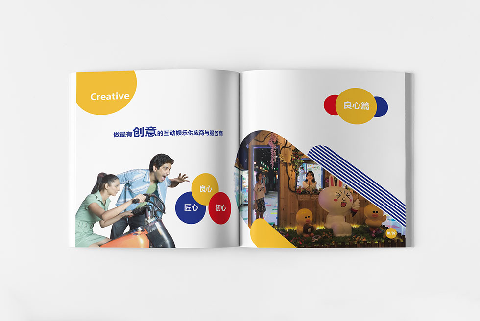 武漢畫冊(cè)設(shè)計(jì)