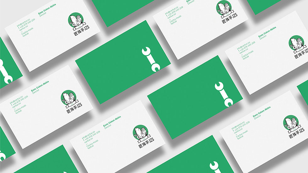 武漢LOGO設(shè)計