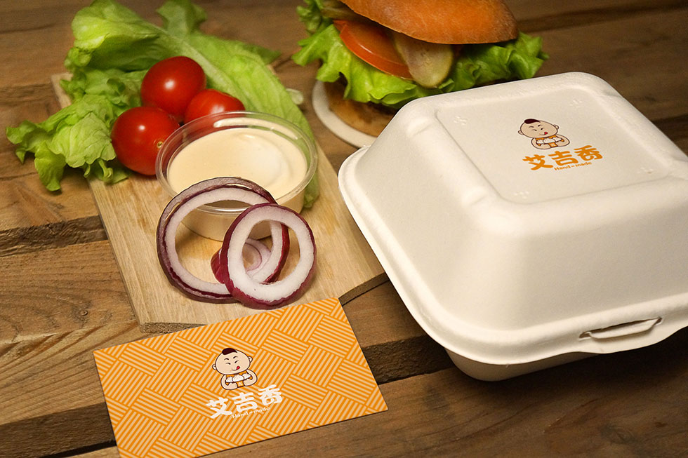 艾吉香logo設(shè)計